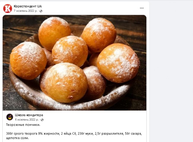 У соцмережах поширюють фейк про те, що у Луцьку працівники військкомату стріляли в чоловіка