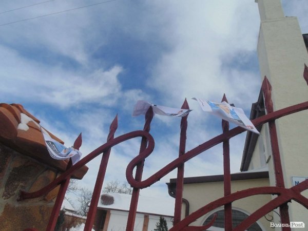 Волинські автомайданівці навідалися до керівників області з «подарунками». ФОТО. ВІДЕО