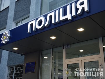 На Грибоєдова у Луцьку відкрили оновлений підрозділ райуправління поліції. ФОТО