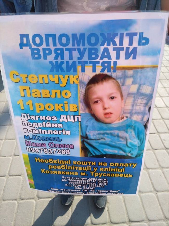 Група шахраїв видурює у лучан гроші, - волонтерка