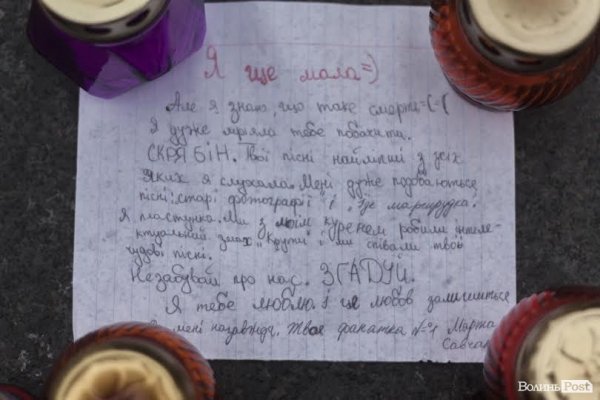 Прощання з Кузьмою у Львові: тисячі людей та останні оплески. ФОТО