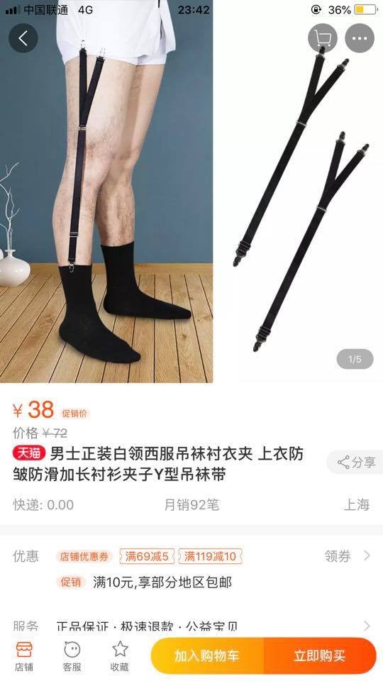 «Живіт» для вагітних і пластилін для носа: лучанка розповіла про «треш» китайських магазинів