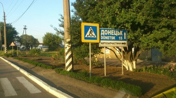 Щоденник фронтового волонтера з Волині. ФОТО