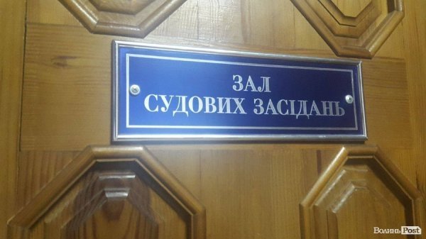 «Справа Яворського»: слухання перенесли через неявку свідків.ФОТО