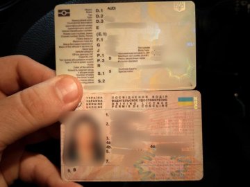 У Луцьку затримали 38-річну водійку з фальшивим посвідченням