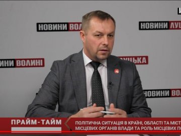 Депутат Луцькради розповів, як політична ситуація в країні впливає на роботу місцевих органів влади. ВІДЕО