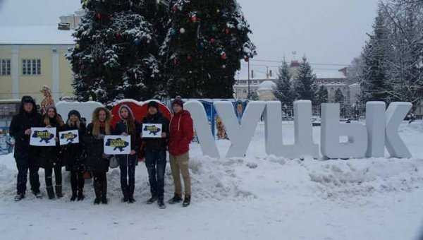 Луцьк приєднався до флешмобу «Україна Єдина»