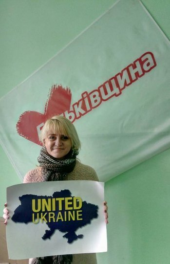 Луцьк приєднався до флешмобу «Україна Єдина»