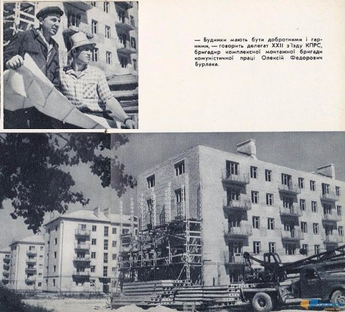 Історія луцького водогону. ФОТО