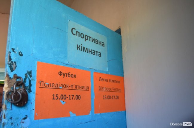 Побачили хоч одного губернатора: Савченко побував у волинській «глибинці»