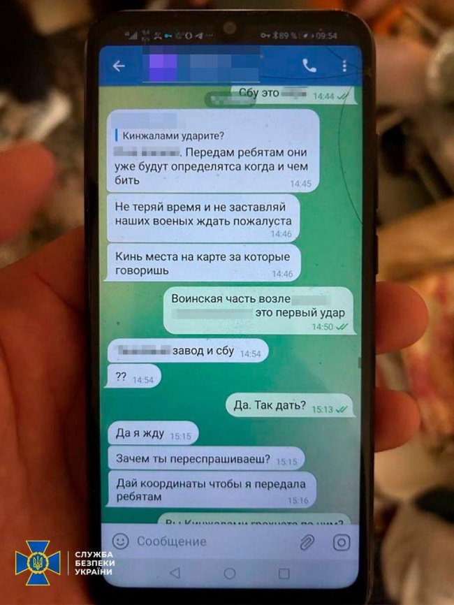 Мешканець Миколаєва «готував» ракетний удар по будівлях управління СБУ та оборонного заводу