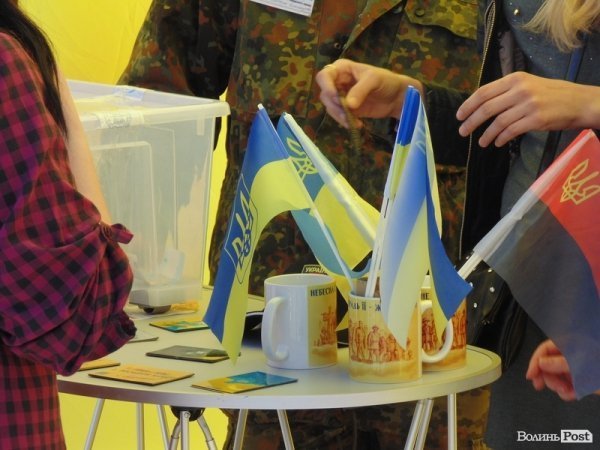 «Зраді стоп!» – Народне віче у Луцьку. ФОТО