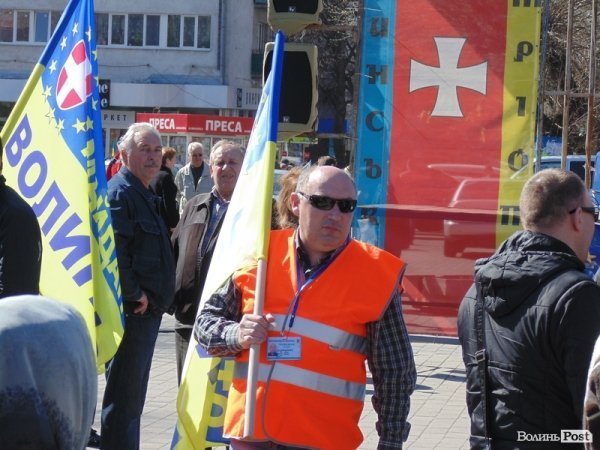 «Зраді стоп!» – Народне віче у Луцьку. ФОТО