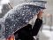 Українців попереджають про погіршення погодних умов 29 грудня