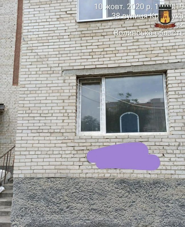 У Луцьку виявили імовірну рекламу наркотиків