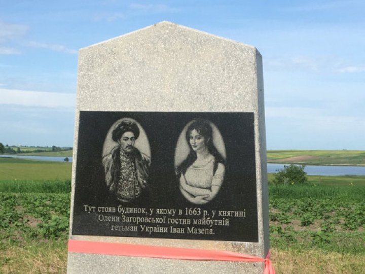 На Волині стоїть незвичний пам’ятник коханці знаменитого українця. ВІДЕО