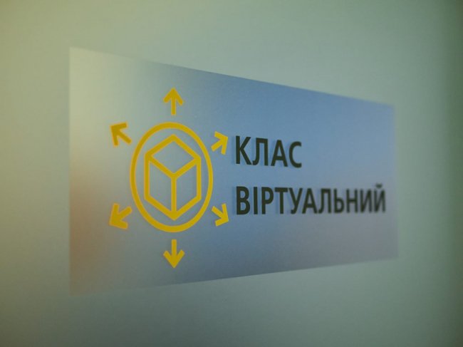 Ремонт газових мереж  у віртуальній реальності: на базі «Волиньгазу» відкрили освітній простір