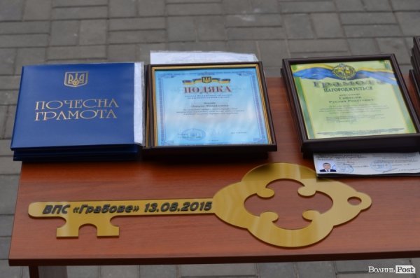 На Волині оновили прикордонний підрозділ на українсько-польському кордоні. ФОТО