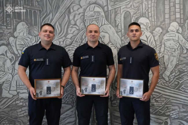 Волинські рятувальники отримали нагороди. ФОТО