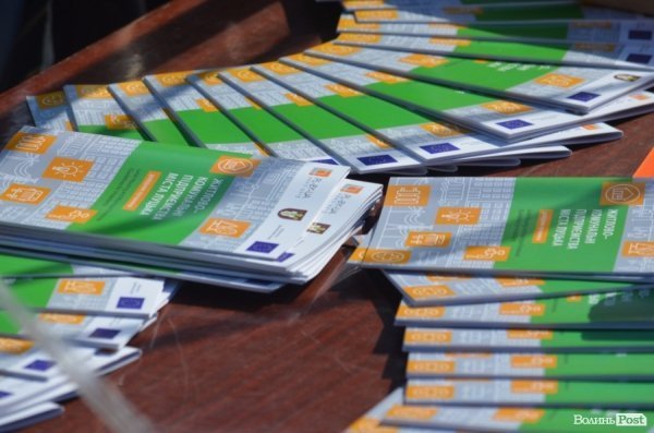 У Луцьку відбувся ярмарок проектів. ФОТО