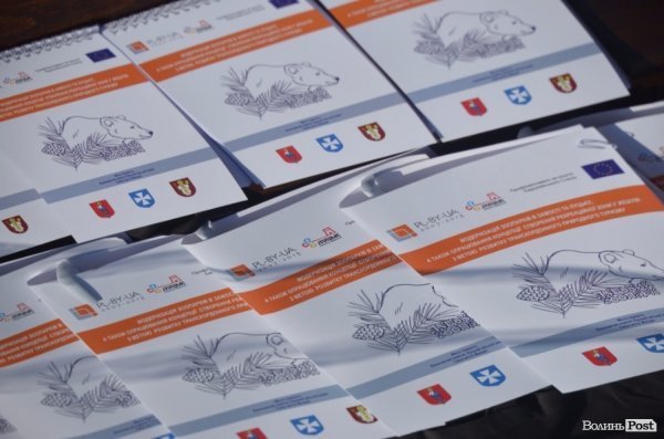 У Луцьку відбувся ярмарок проектів. ФОТО