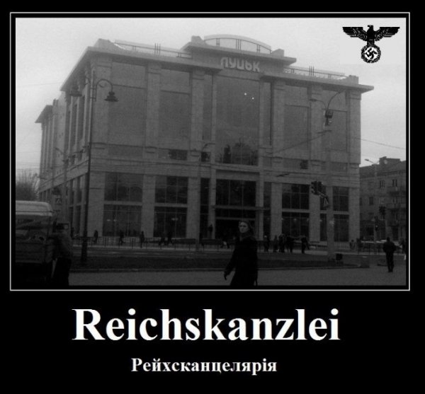 Приколи-2012: кращі фотожаби, меми і демотиватори волинського інтернету
