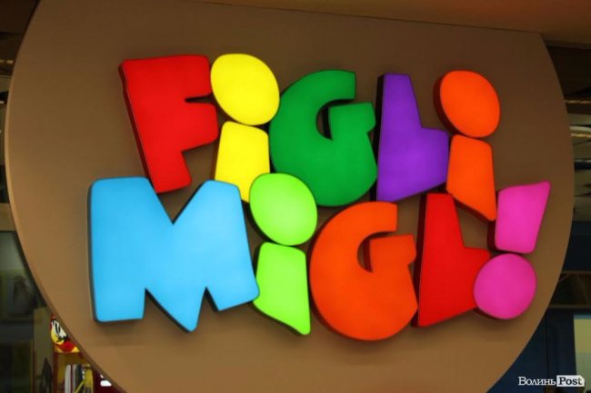 «Figli Migli» запрошує маленьких лучан на еко-вечірку