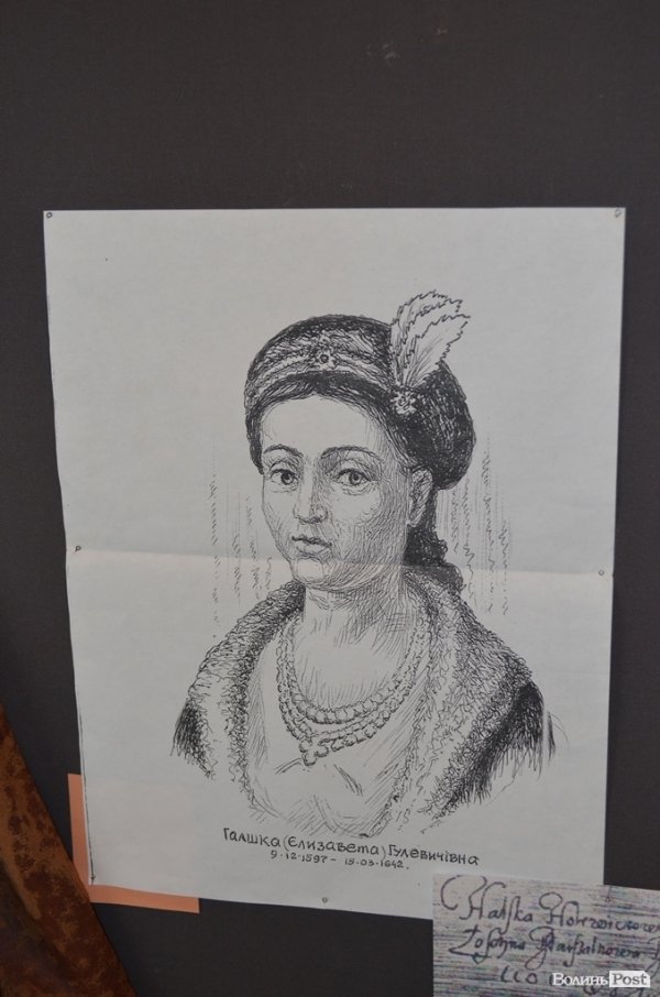 У Луцьку - виставка про відомих жінок Волині. ФОТО