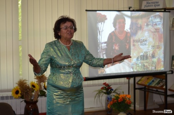 У  Луцьку представили книгу віршів про Революцію Гідності. ФОТО