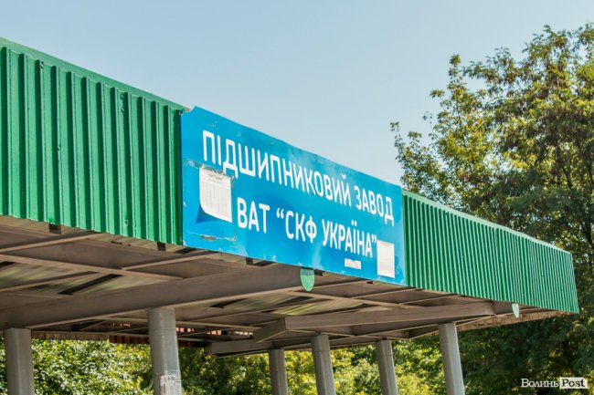 «Хто живе на ЛПЗ, тому у житті везе»: день на луцькому районі контрастів. ФОТО