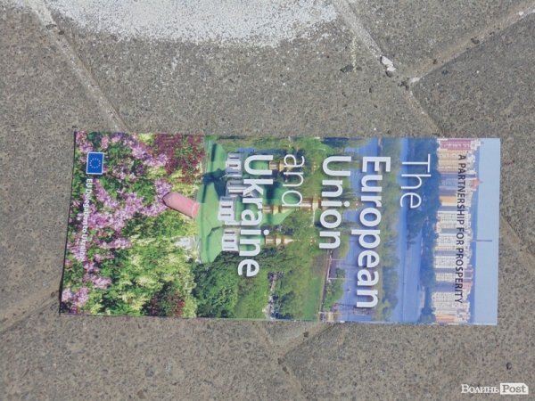 Центр Луцька розмалювали по-європейськи. ФОТО