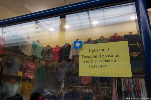 Луцьк очима фотографа з Росії. ФОТО