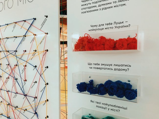 У «Промені» з’явилася креативна інсталяція про любов до нашого міста*