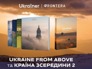Лучани можуть поспілкуватися з командою Ukraїner