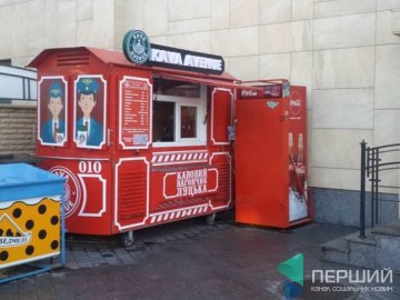 Біля луцького ЦУМу буде стояти кавовий кіоск