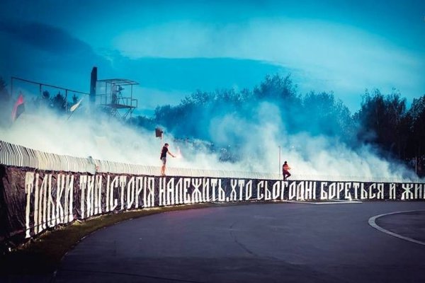 «Волинь» - «Металіст»: фотомиті