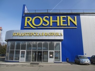 Стало відомо, кому Порошенко передасть права на «Roshen»