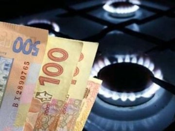 Українці зможуть купити собі газ на рік вперед за фіксованою ціною