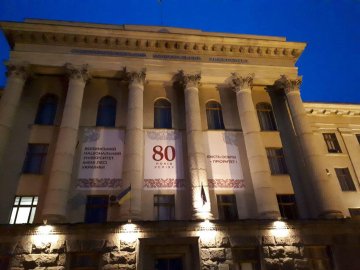 Найбільший виш Волині готується до святкування дня народження