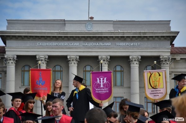 У Луцьку вручили дипломи магістрам. ФОТО