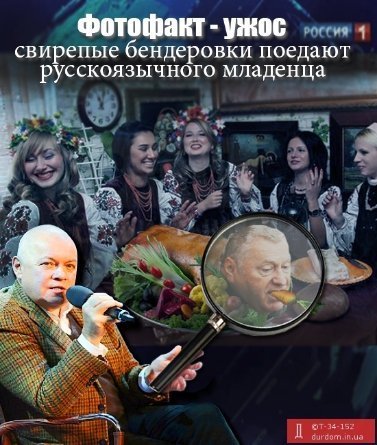 Фотожаби тижня: Путін, Добкін та «колоради»