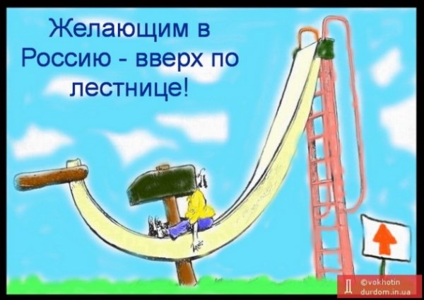 Фотожаби тижня: Путін, Добкін та «колоради»