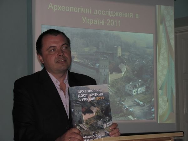 Презентували видання «Археологічні дослідження в Україні». ФОТО