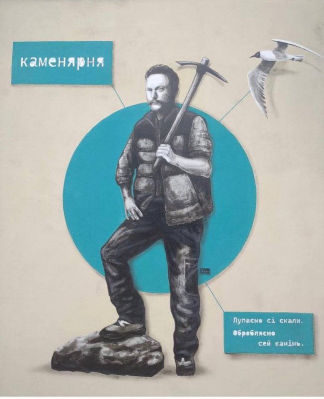 У Луцьку з'явився новий мурал. ФОТО