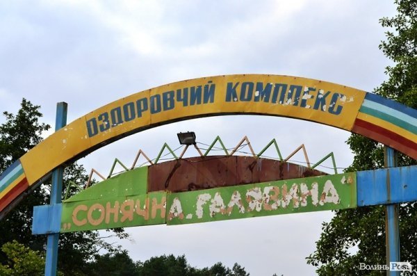 Як тисячі людей відривалися на фестивалі «Захід». ФОТО