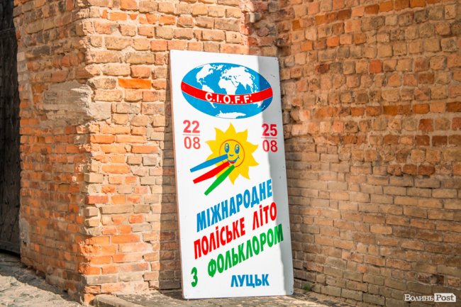 Від Мексики до Індії: грандіозний міжнародний фестиваль стартував у Луцьку. ФОТО