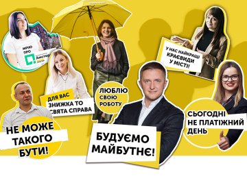 Для клієнтів «Інвестора» створили закритий «Клуб добрих сусідів»: що пропонують*