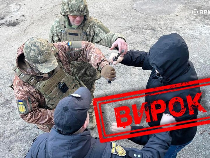 Майже рік інформував тисячі підписників про пересування ТЦК: на Волині судили адміна Viber-групи