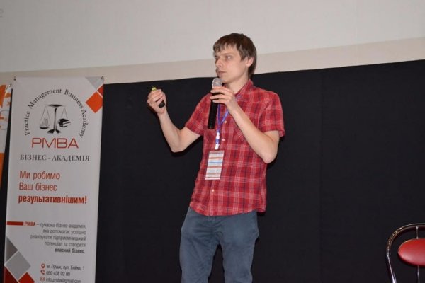 У Луцьку відбувся форум з цифрового маркетингу. ФОТО