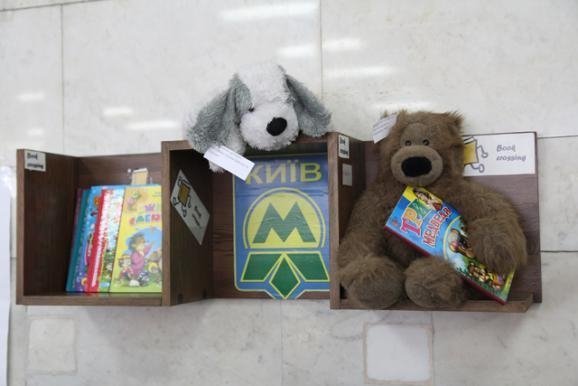 У столичному метрополітені з'являться іграшки та дитячі книжки. ФОТО